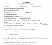 Седельный тягач SITRAK C7H, 2023, Идентификационный номер: LZZ7CMXD3PC473275